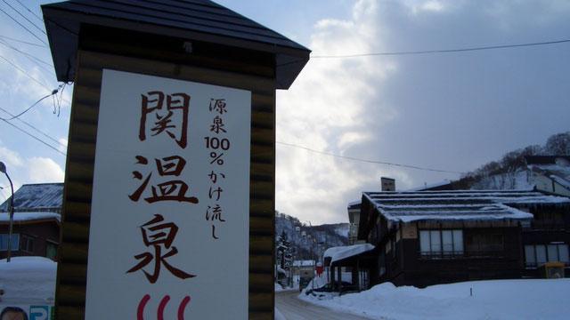 Kyukamura Myoko Exterior photo